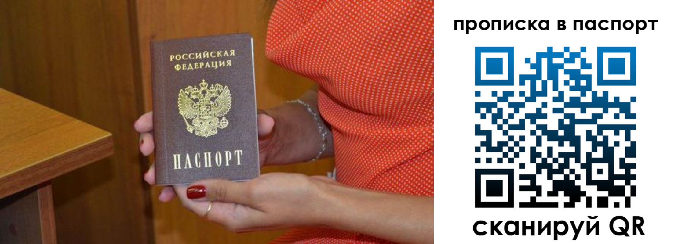 регистрация для школы в Белгороде